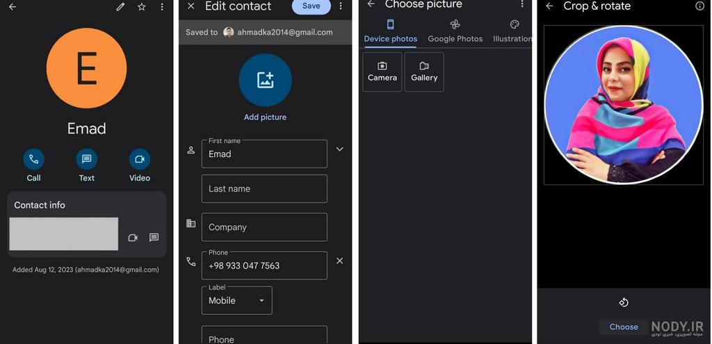 فضای دوم شیائومی؛ آموزش فعالسازی و انتقال فایل + حذف و تغییر رمز فضای دوم شیائومی؛ آموزش فعالسازی و انتقال فایل + حذف و تغییر رمز