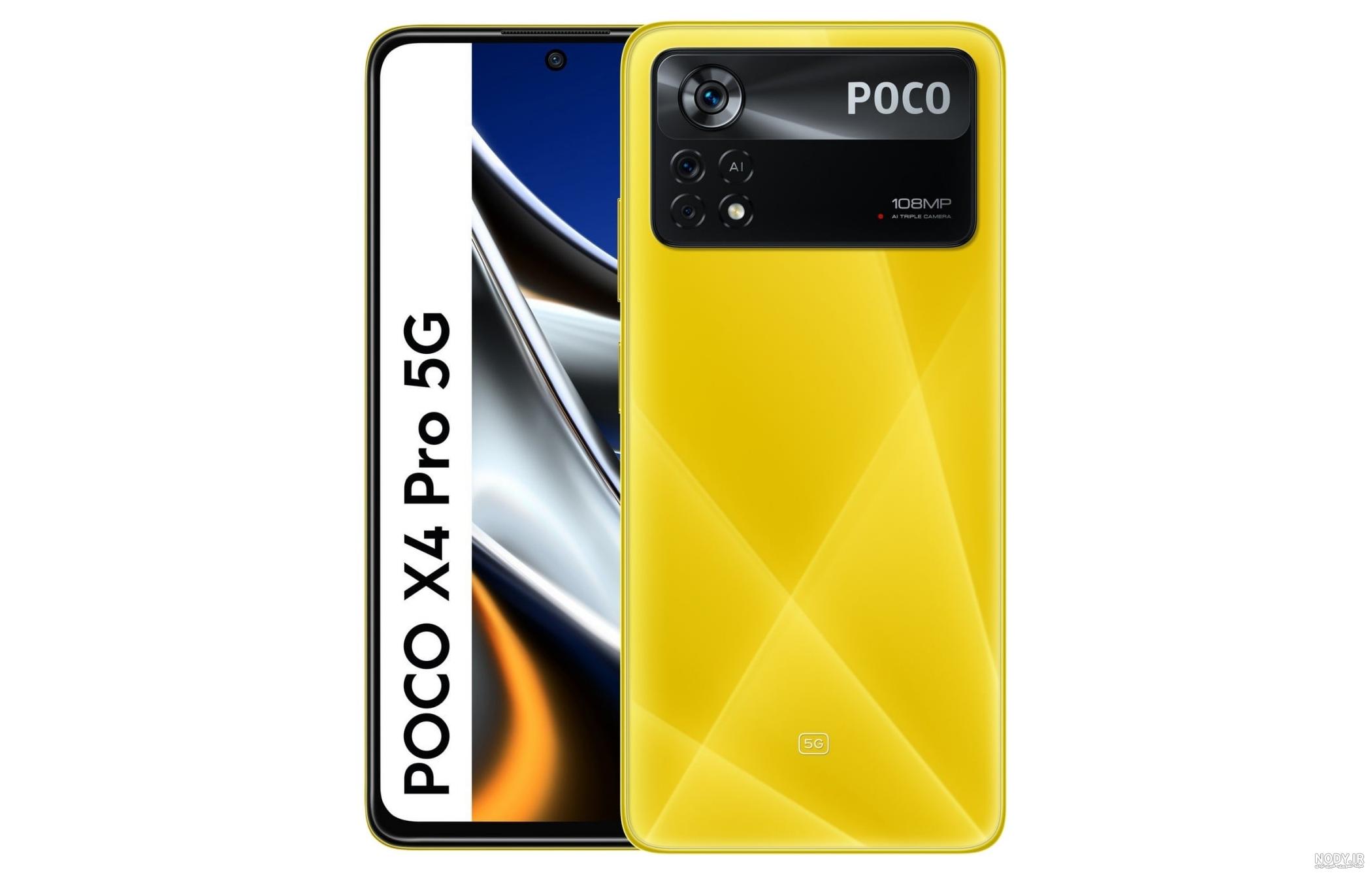 قاب الکتروپلیتینگ شیائومی پوکو X4 Pro 5G