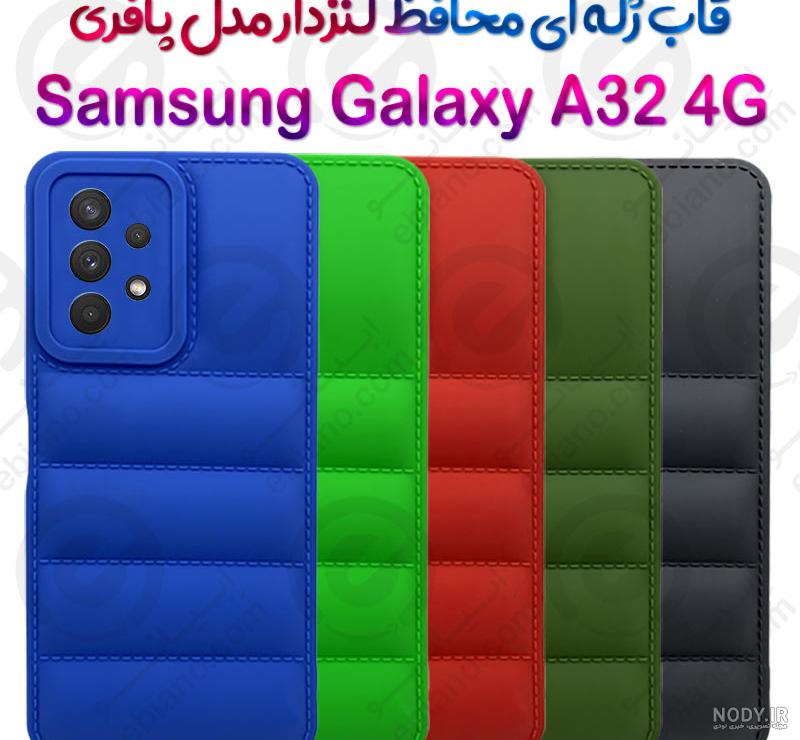 قاب گوشی a32 4g