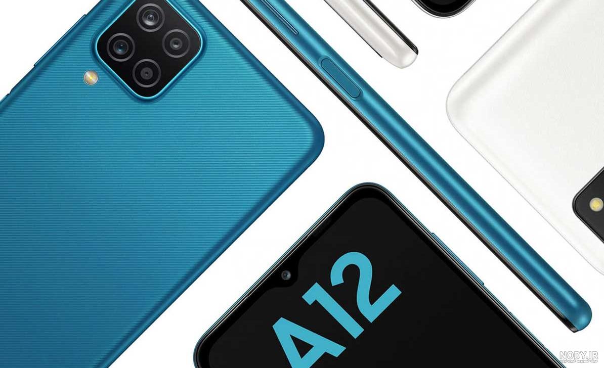 قیمت و خرید گوشی موبایل سامسونگ مدل Galaxy A12 Nacho SM-A127F/DS دو سیم کارت ظرفیت 64 گیگابایت و رم 4 گیگابایت قیمت و خرید گوشی موبایل سامسونگ مدل Galaxy A12 Nacho SM-A127F/DS دو سیم کارت ظرفیت 64 گیگابایت و رم 4 گیگابایت