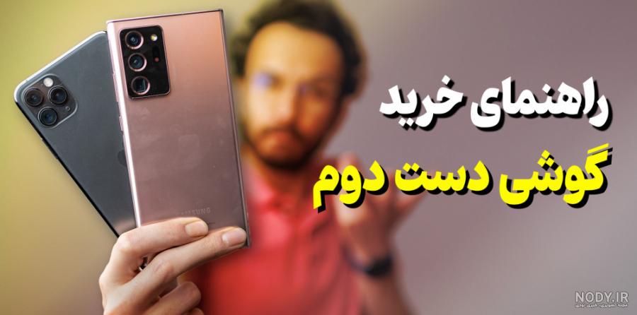 قیمت گوشی دست دوم سامسونگ a32