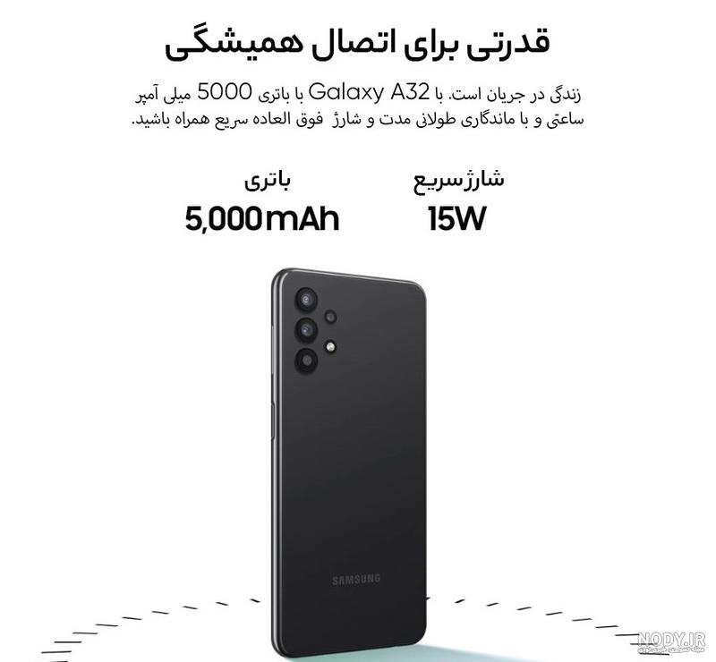 قیمت گوشی a32 ویتنام دیجی کالا