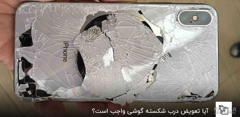 قیمت گوشی پوکو ایکس ۶ پرو + بررسی مشخصات موبایل Xiaomi Poco x6 Pro - ایمنا