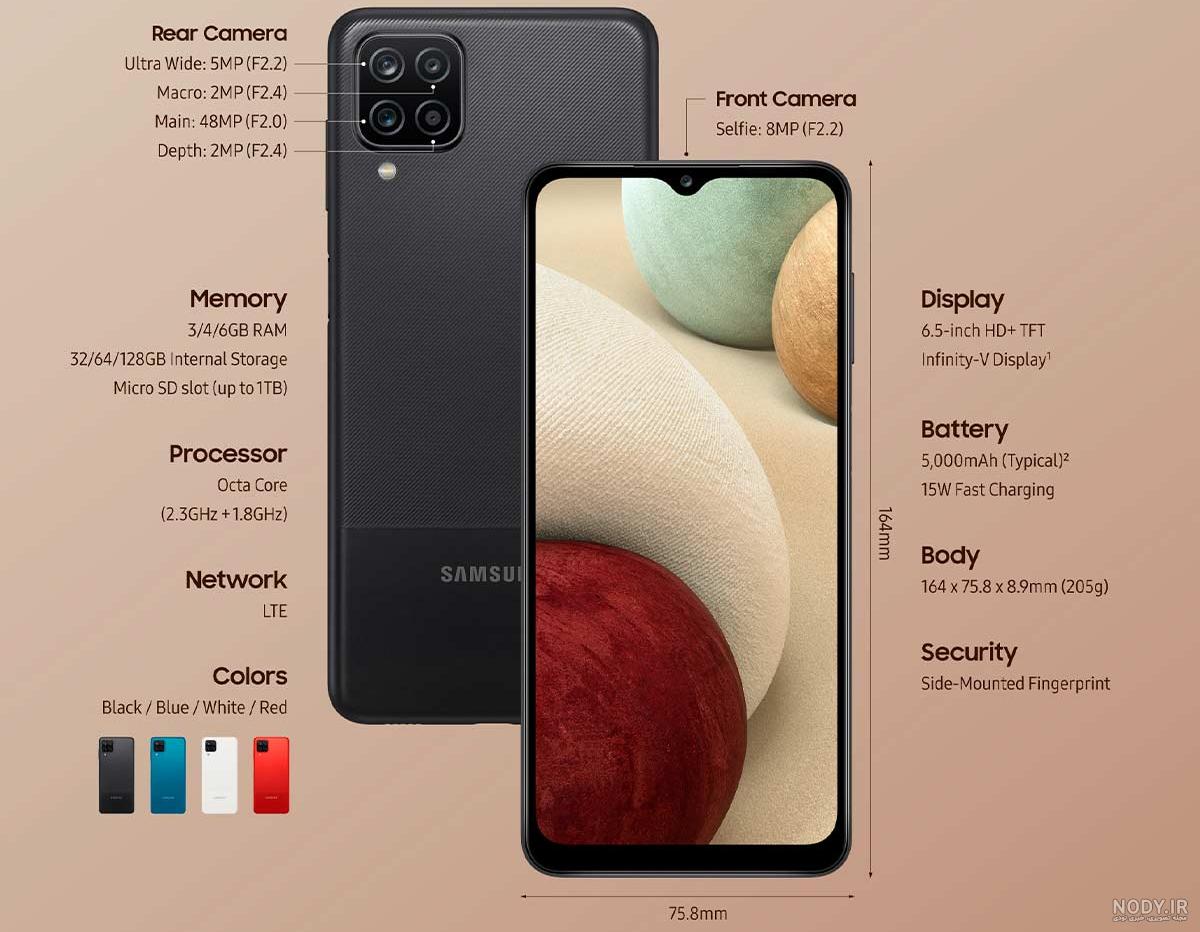 مقایسه گوشی های Xiaomi Poco X5 Pro و Samsung Galaxy A12 Nacho - ابطحی شاپ مقایسه گوشی های Xiaomi Poco X5 Pro و Samsung Galaxy A12 Nacho - ابطحی شاپ