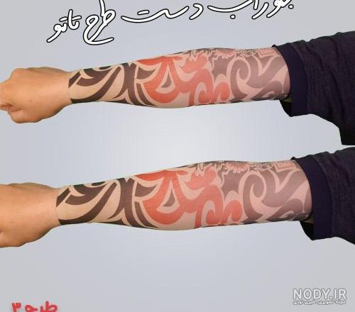 نکات مهم درباره‌ی تاتو برای افراد تازه کار - 118فایل مگ