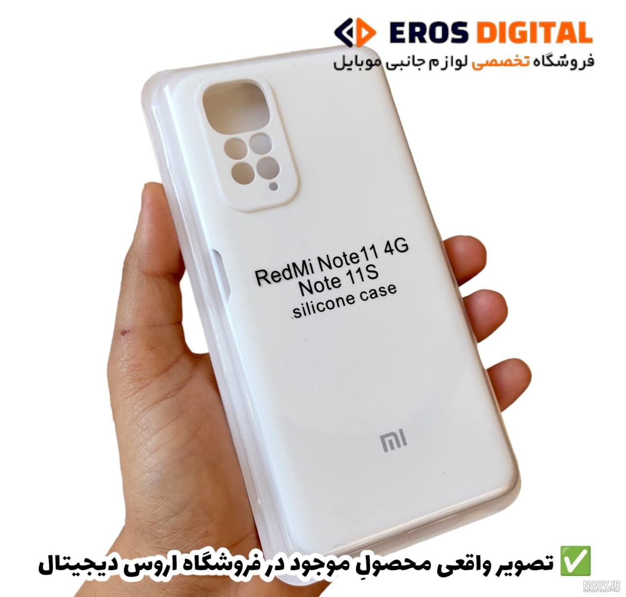 گارد سیلیکونی اصلی شیائومی Redmi Note 11 Pro Plus - فروشگاه دُرجیو - Dorjio Redmi Note 11 Pro گارد سیلیکونی اصلی شیائومی Redmi Note 11 Pro Plus - فروشگاه دُرجیو - Dorjio Redmi Note 11 Pro