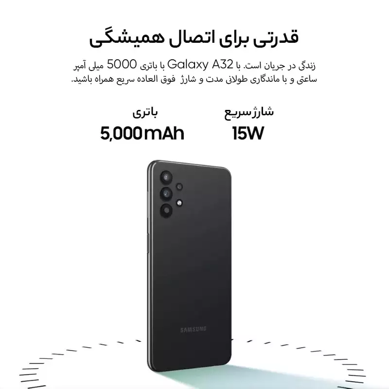 گوشی سامسونگ مدل Galaxy A32 4G دو سیم کارت 128 گیگابایت رم 6 گیگابایت خرید  گوشی تا 8 میلیون در صدرالند