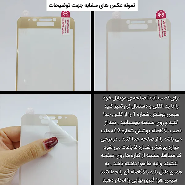 گوشی سامسونگ گلکسی A3 2017 - مشخصات و نظرات گوشی Samsung Galaxy A3 2017
