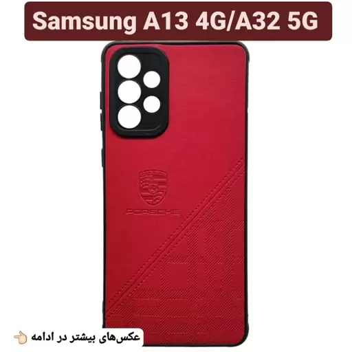 گوشی a32 فورجی و فایو جی