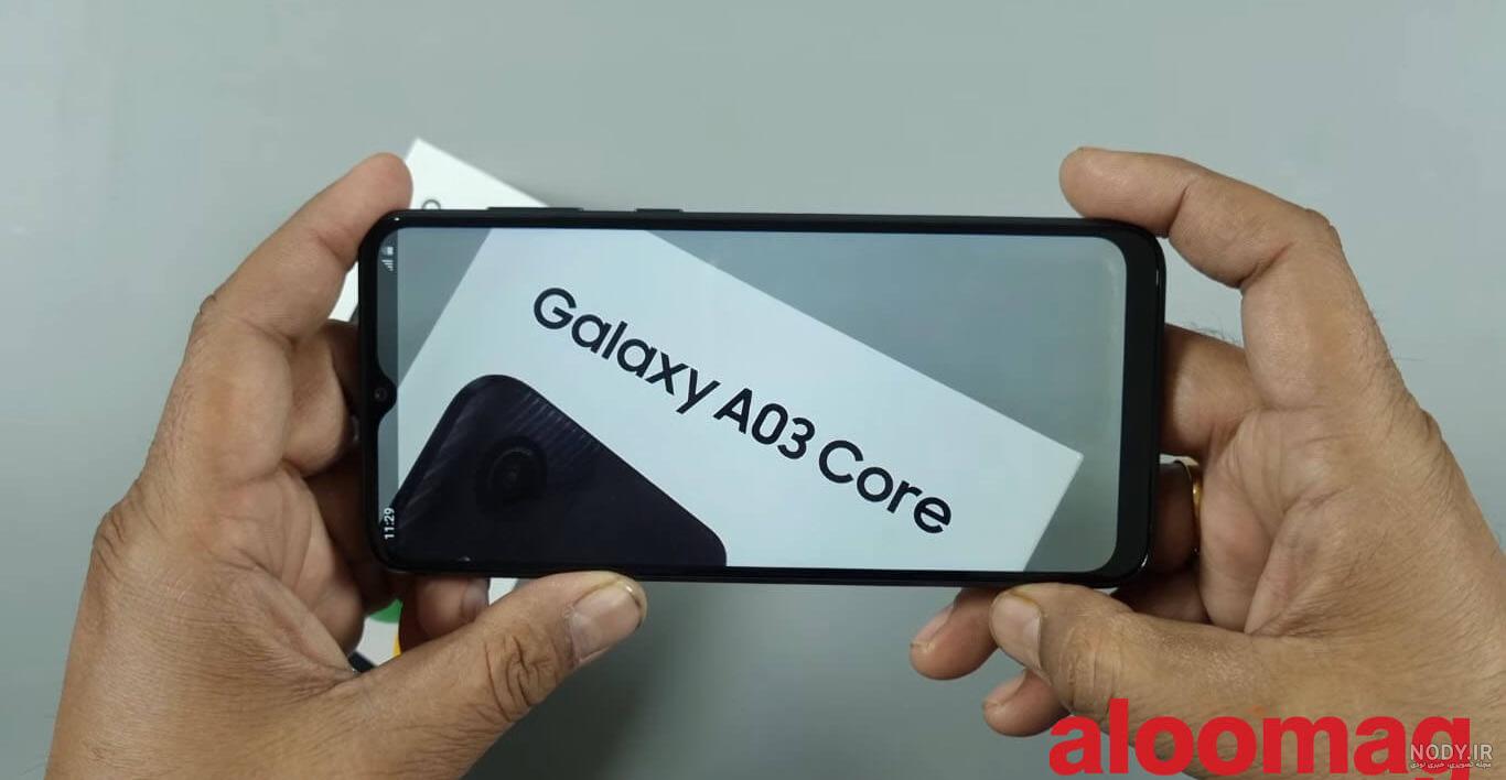 گوشی موبایل سامسونگ مدل Galaxy A03 Core ظرفیت 64GB دو سیم کارت | فروشگاه  متافردا