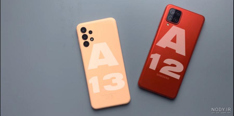 گوشی a12 پرومکس