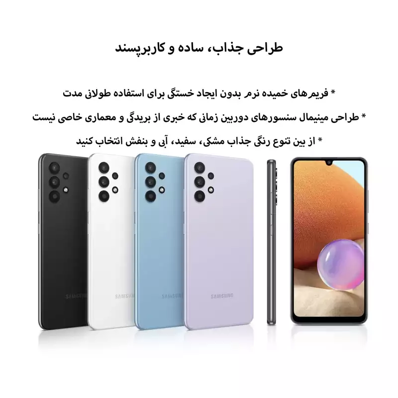 گوشی گلکسی A32 5G سامسونگ | Samsung Galaxy A32 5G رسما معرفی شد| فارنت گوشی گلکسی A32 5G سامسونگ | Samsung Galaxy A32 5G رسما معرفی شد| فارنت