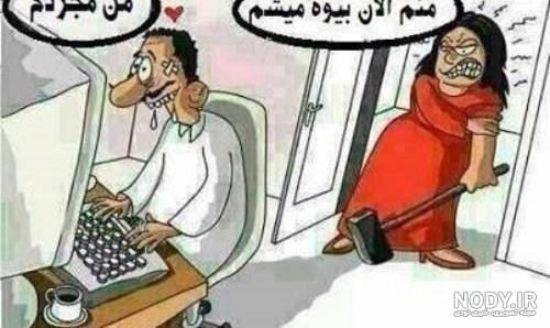 عکس های خنده دار ادم ها عکس های خنده دار ادم ها