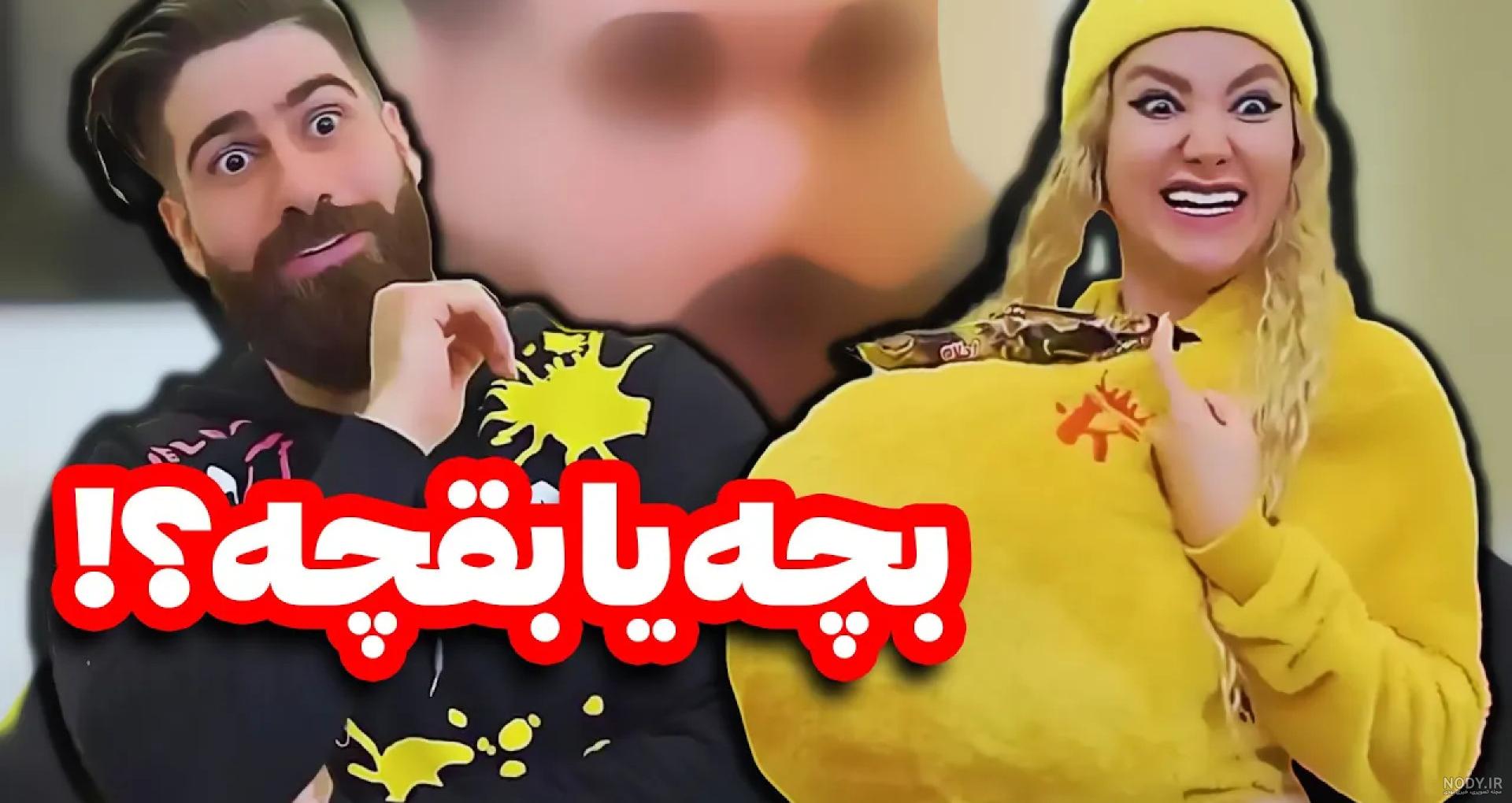 عکس خنده دار برای روبیکا
