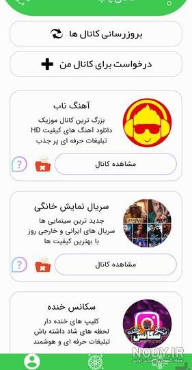 کانال عکس های خنده دار در روبیکا