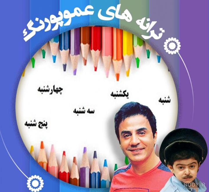 21 عکس از لحظات شاد کودکانه با عکس نوشته سلام