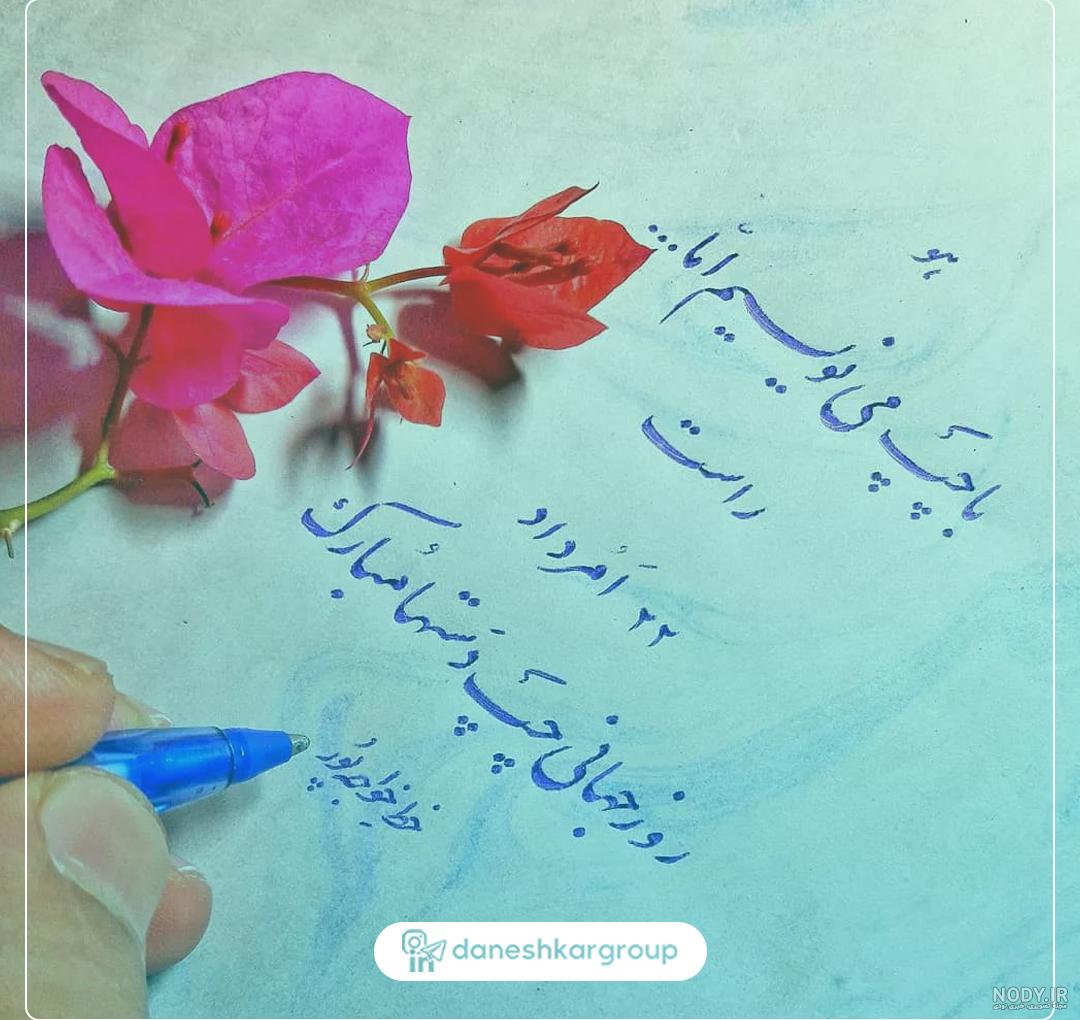 20 عکس روز جهانی چپ دست ها برای پروفایل و اینستاگرام