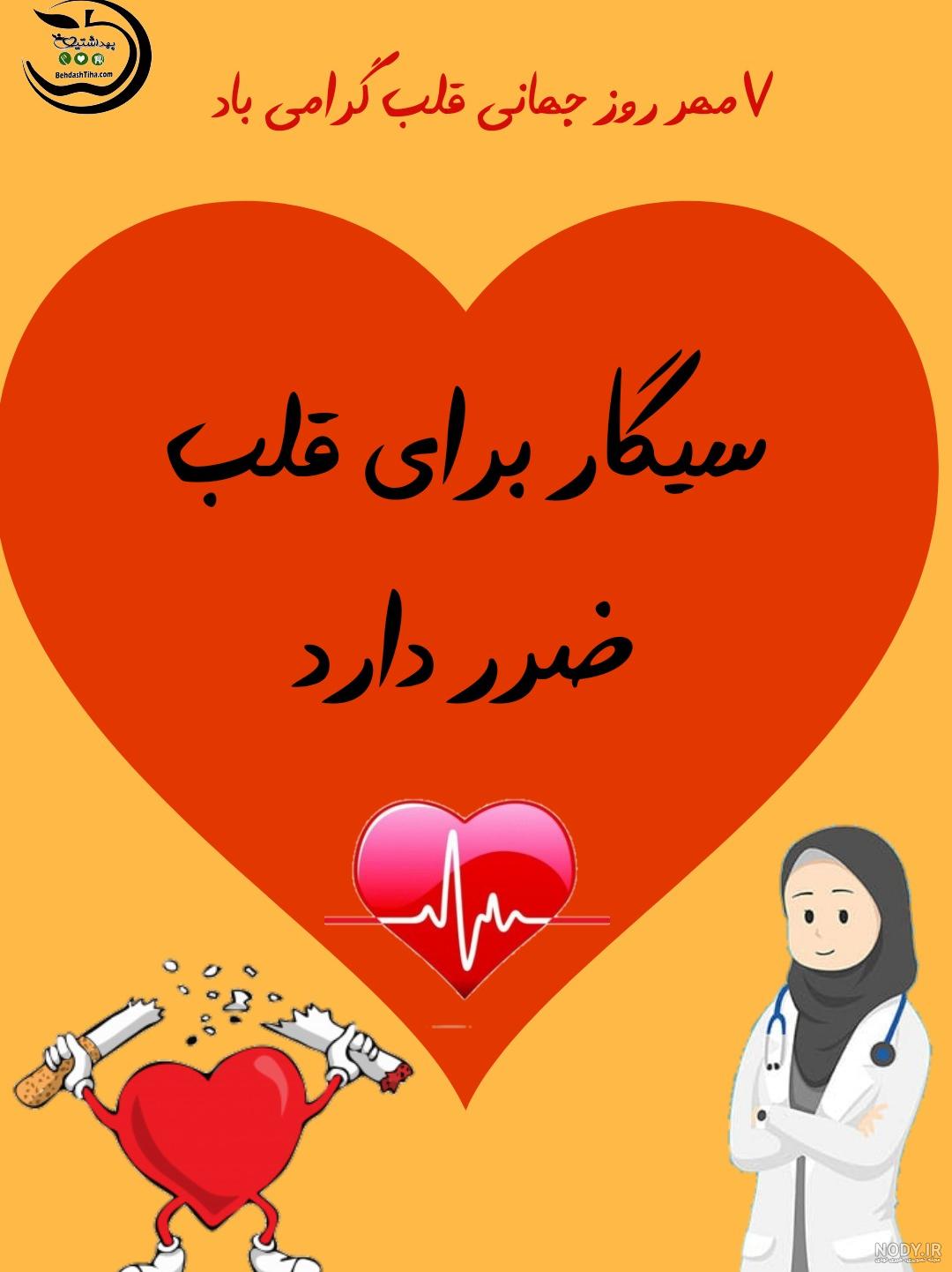 20 عکس نوشته خاص و دیدنی روز جهانی دوست 20 عکس نوشته خاص و دیدنی روز جهانی دوست