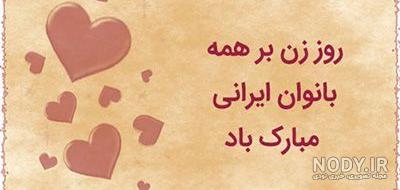 30 عکس نوشته روز مادر برای وضعیت واتساپ
