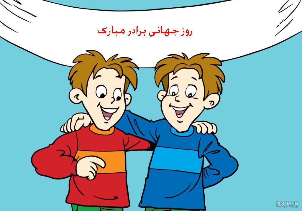 70 متن جذاب و زیبا برای تبریک ولادت امام علی و تبریک روز مرد به همسر، برادر  ،دایی، عمو، معلم - کارت پستال دیجیتال