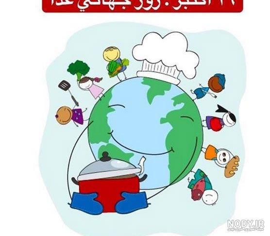 40 نقاشی روز جهانی غذا برای رنگ آمیزی کودکان در تمام سنین 40 نقاشی روز جهانی غذا برای رنگ آمیزی کودکان در تمام سنین