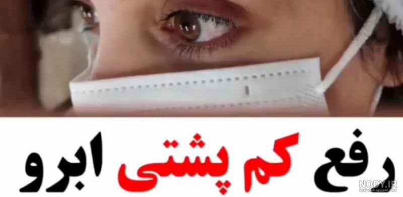 Profile for ‎ارایش دائم صالحان‎