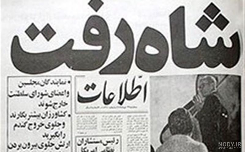 آخرین خبر | ترین ها/ قدیمی ترین روزنامه های جهان آخرین خبر | ترین ها/ قدیمی ترین روزنامه های جهان