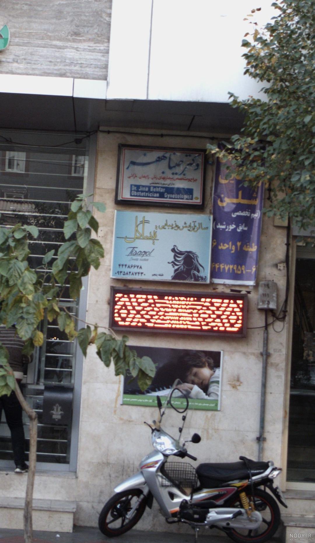 ادرس تاتو صالحان
