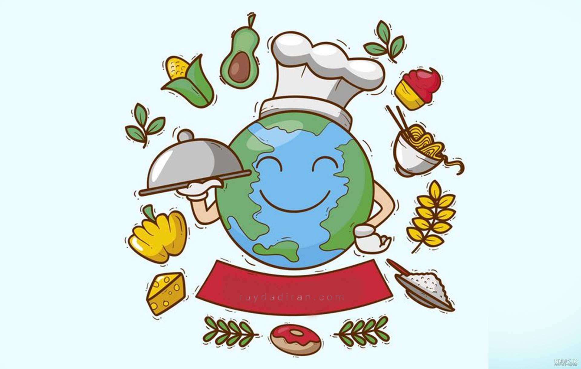 انسان، غذا و آینده، به مناسبت روز جهانی غذا