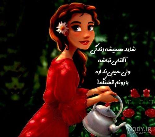 اهنگ تو عشقو دادی نشونم راغب اهنگ تو عشقو دادی نشونم راغب