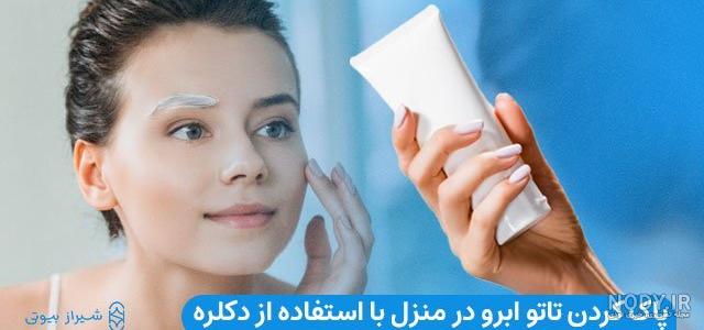 بالاخره تتو کردم با حنا+عکس | تبادل نظر نی نی سایت بالاخره تتو کردم با حنا+عکس | تبادل نظر نی نی سایت