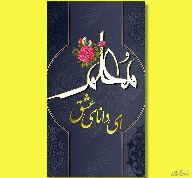 برگ نارنجی | خدمات طراحی | لایه باز رایگان برگ نارنجی | خدمات طراحی | لایه باز رایگان