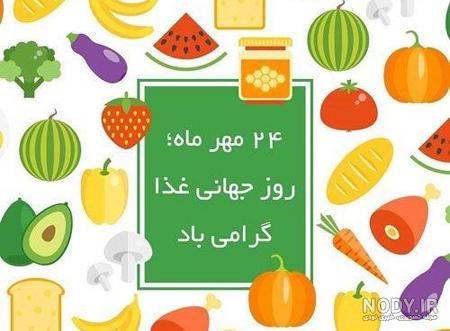 بهداشتی ها|بهداشت مدارس|مربیان بهداشت