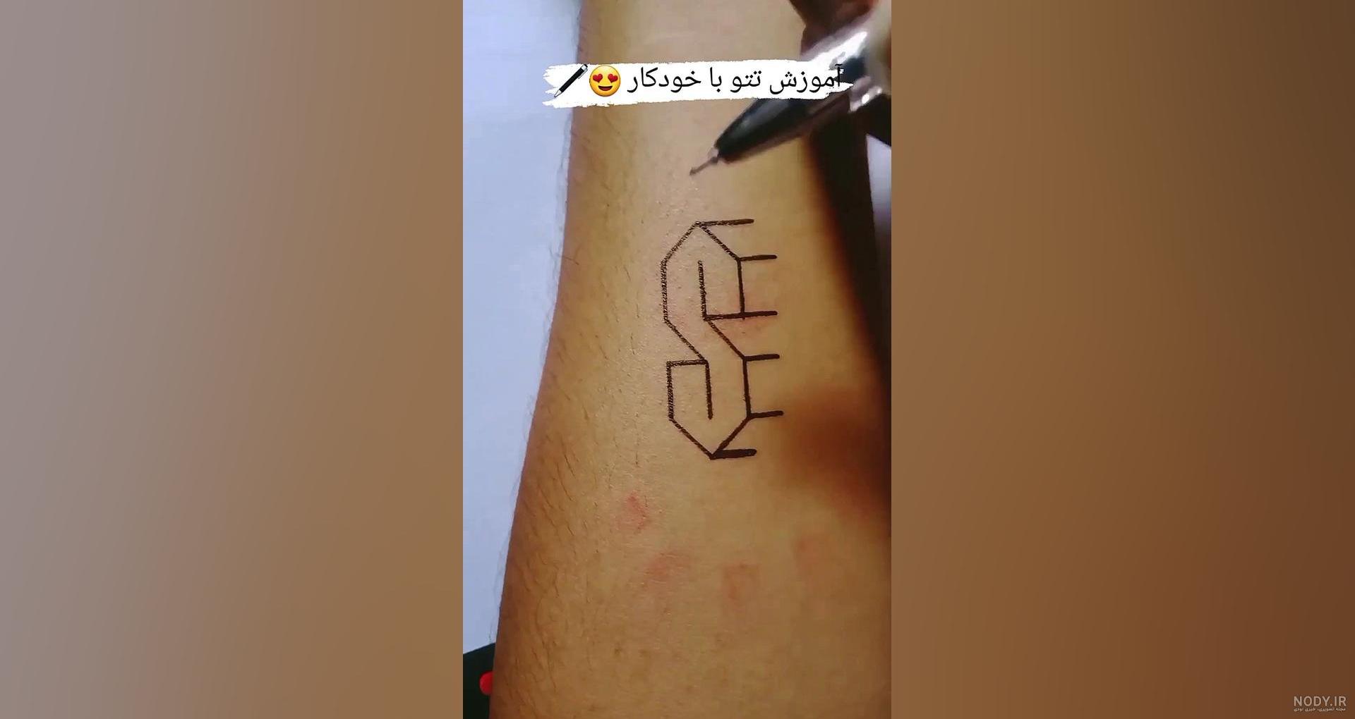 تاتو حرف m با خودکار