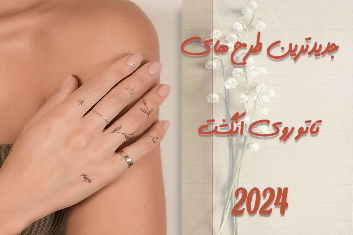 تاتو حرف z روی دست تاتو حرف z روی دست