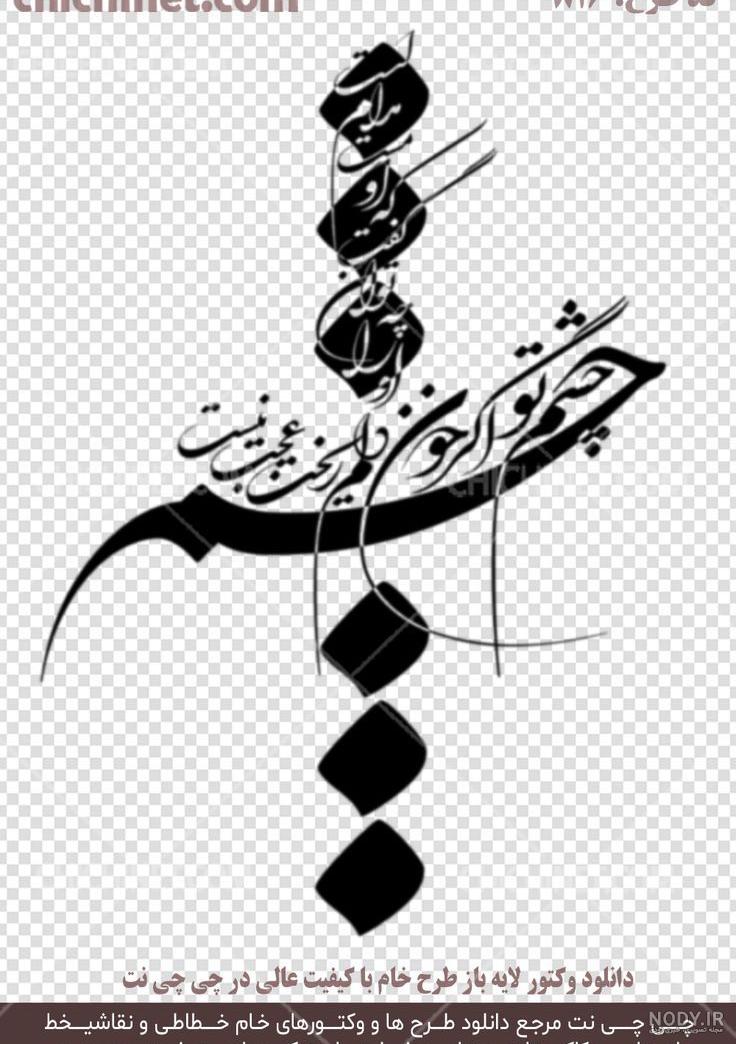 تاتو قلب شکسته زیر چشم