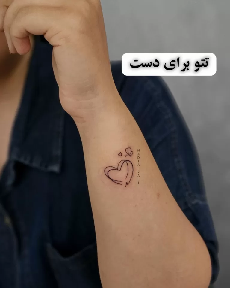 تاتو لبخند و ناراحت