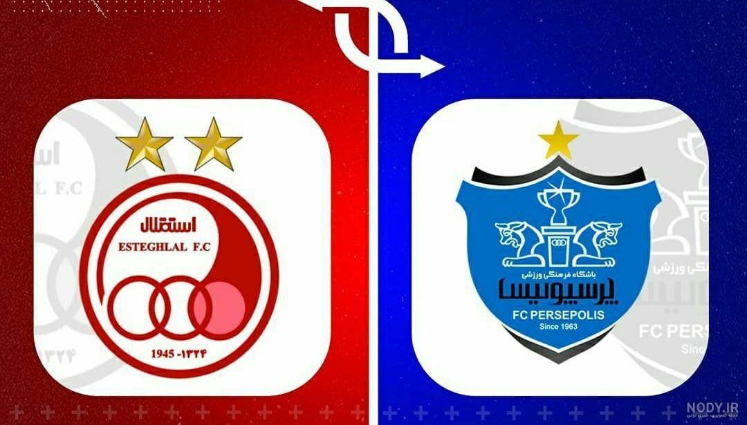 تاتو لوگوی استقلال