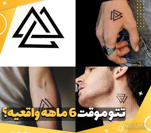 تاتو مؤقت 6 شهور الرياض تاتو مؤقت 6 شهور الرياض
