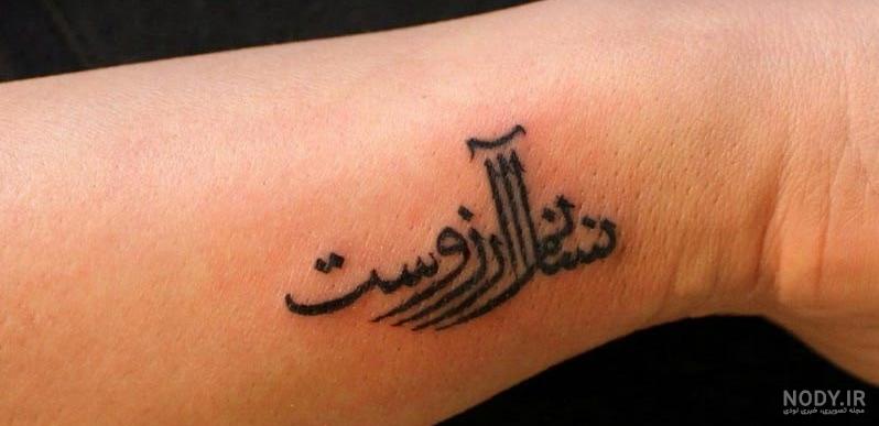 تاتو کارما روی گردن تاتو کارما روی گردن