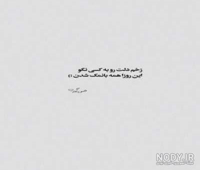 دانلود آهنگ یادم نرفته از هوروش بند (مهدی دارابی) + متن ترانه با بهترین کیفیت دانلود آهنگ یادم نرفته از هوروش بند (مهدی دارابی) + متن ترانه با بهترین کیفیت