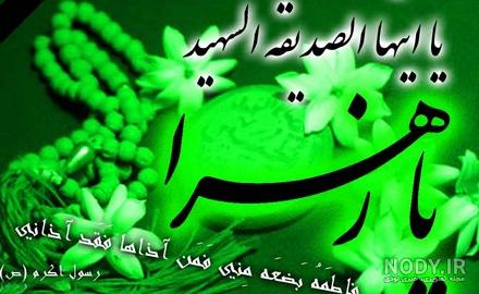 دعای روز یکشنبه با اثر باورنکردنی+ زیارت امام علی(ع)