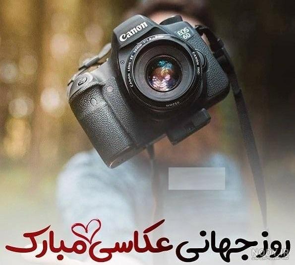 روز جهانی عکاسی | ایده‌هایی برای هدیه روز عکاس - گاموت