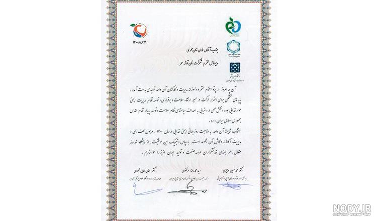روز جهانی غذا ۲۰۲۰ + شعار و تاریخچه - ایمنا