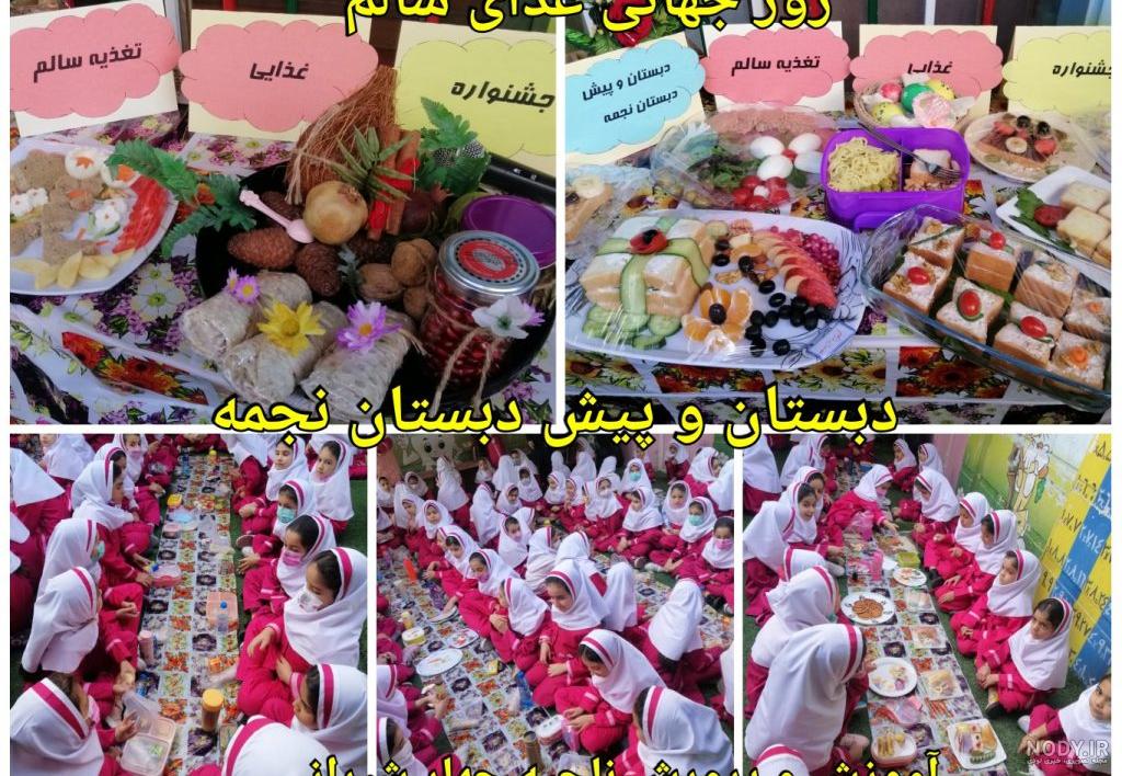 روز جهانی غذای پایدار + ۱۰ شهر خلاق خوراک‌شناسی یونسکو - ایمنا