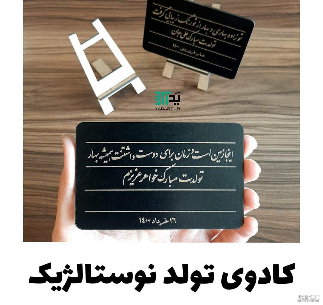 روز معلم مبارک معلم نزدیک تخته سیاه 1328537