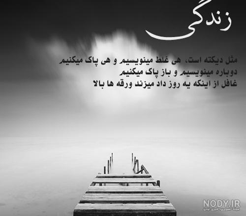 روزگار تلخ - ‎روزگار تلخ‎ added a new photo.