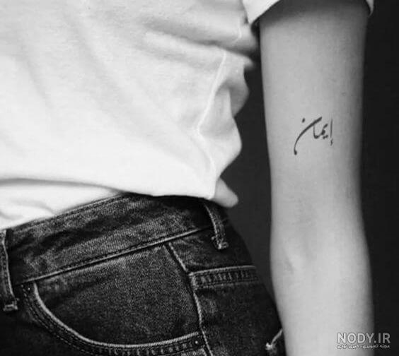 سالن زیبایی ماه تک 👑‎ | ‎نمونه کار تاتو حرف میم روی مچ دست مشتری  عزیز😍...‎ | Instagram