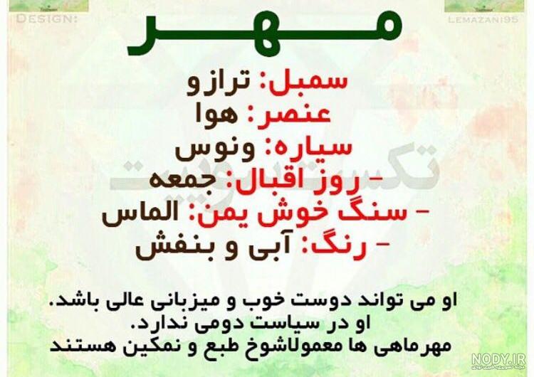 سایت که عکس ماه روز تولد