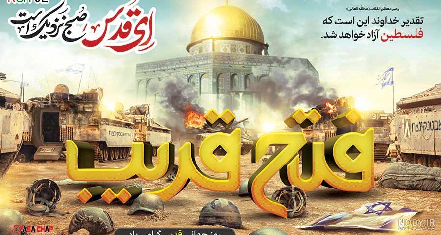 شیعه گرافیک | پوستر
